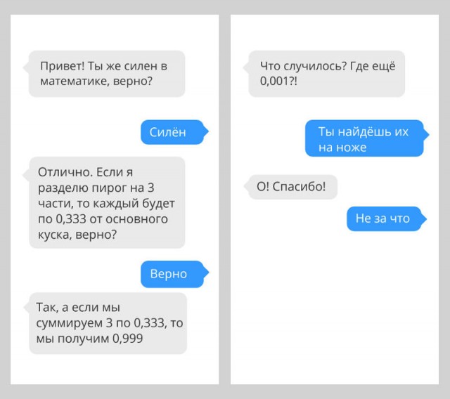 Чуток картинок 11.05.20