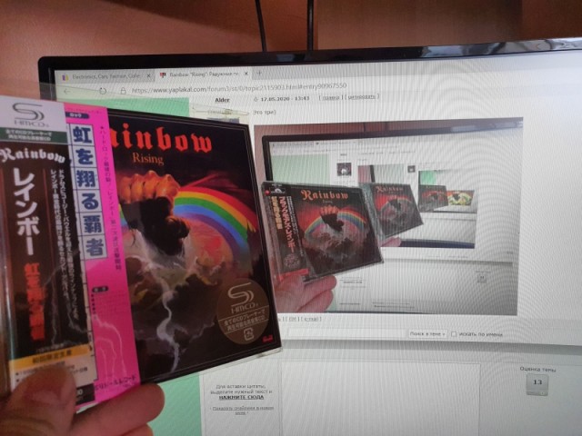 Rainbow "Rising": Кое что о создании альбома