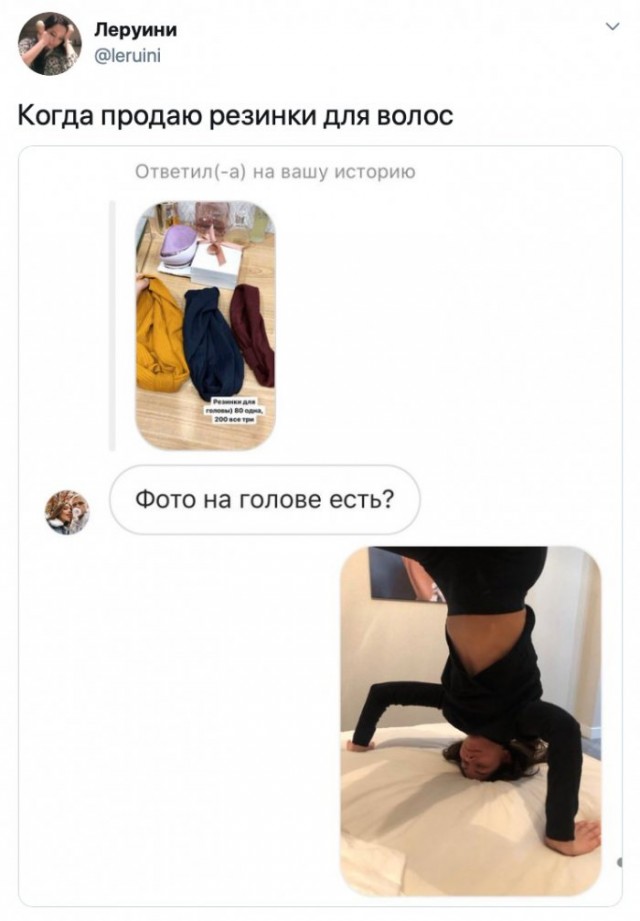 Так себе картинки 29.05.2020