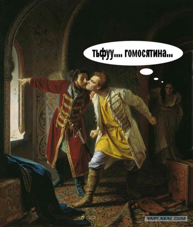 Фотожаба: Иди катайся!
