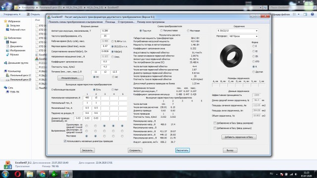 Достойно ли мужчине - просить разрешение купить себе пива?