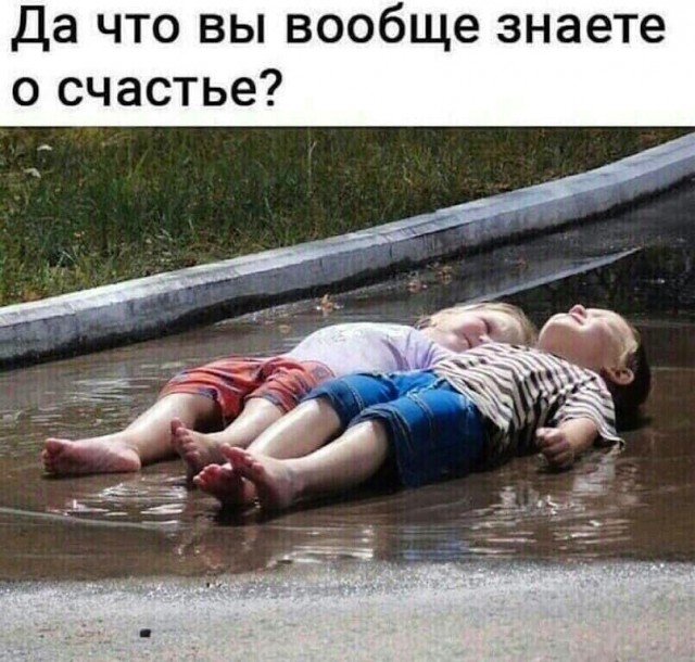 Позитивные картинки на 25.07.2020