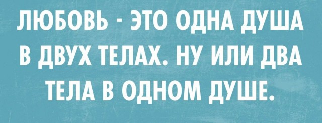 Юмор в картинках 26.07.20