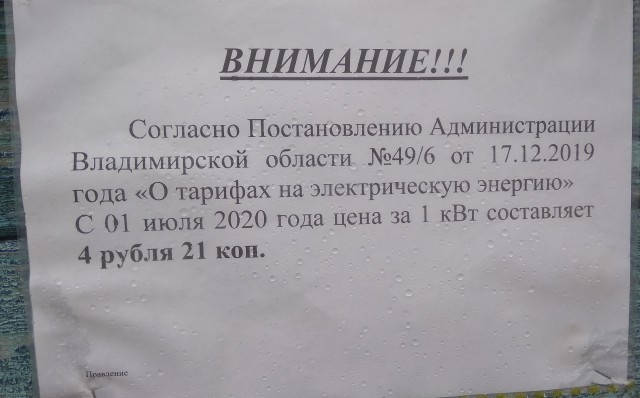 А какое у вас последнее фото на телефоне?
