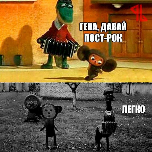 Чебурашка.