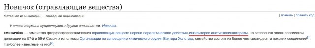 Немецкие врачи заявили об отравлении Навального
