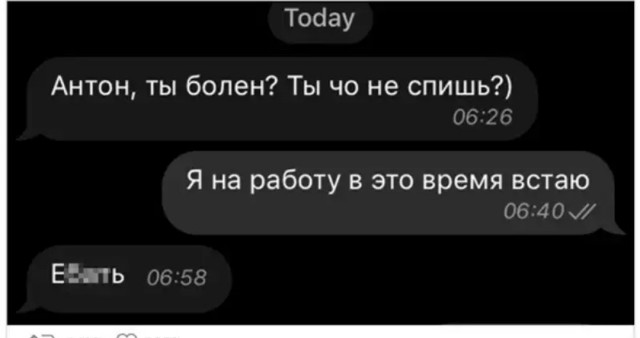 Стала известна самая опасная утренняя привычка