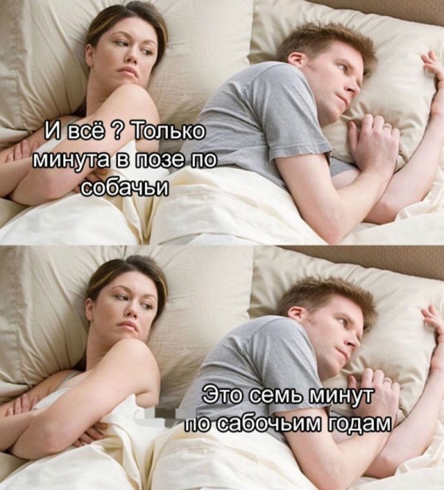Бредзона 14.09.2020