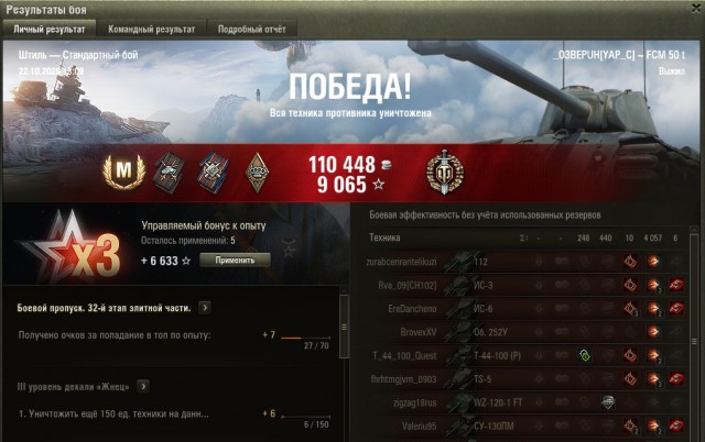 Wargaming 59