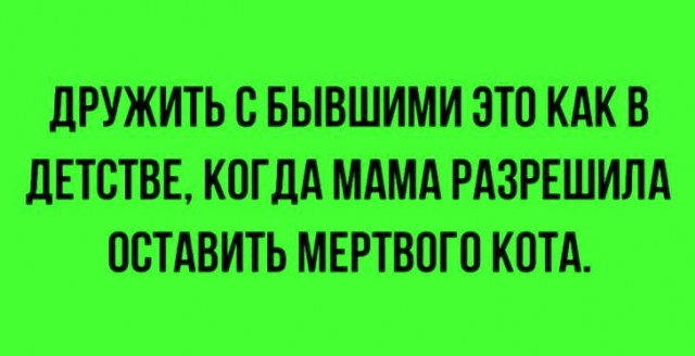 Баянисто-небаянистый юмор. 30.11.20