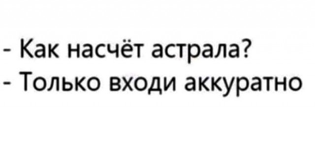 Юмор и прикольные картинки
