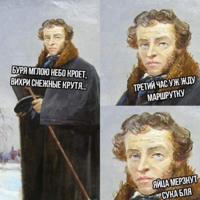 Бредзона 16.12.2020