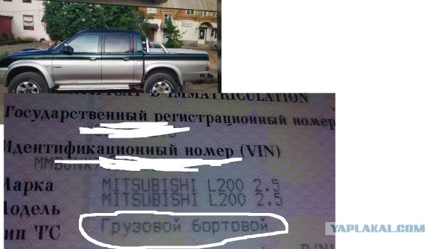 Бла-бла-кар чудит