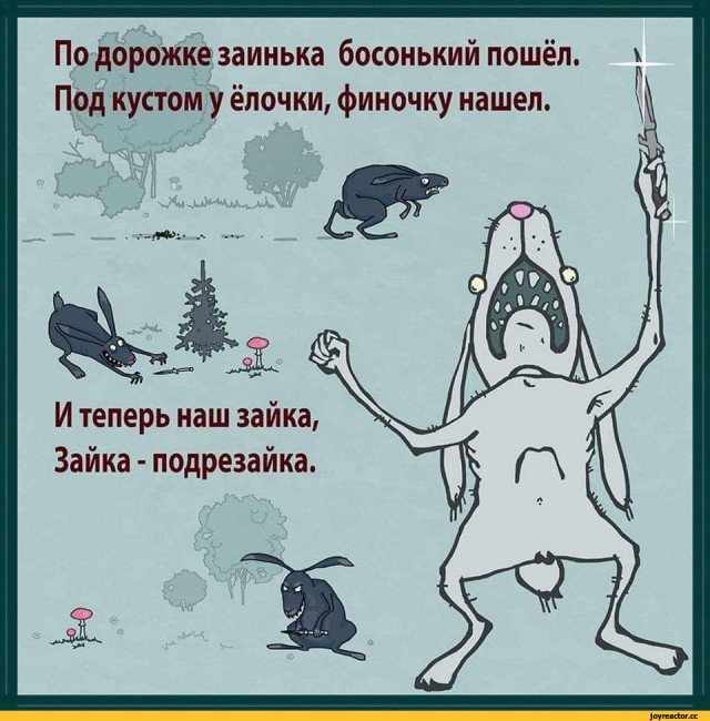 Картинки черный юмор прикольные