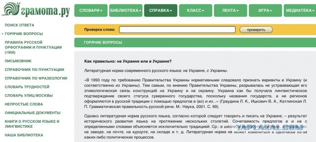 Постреляла из огнестрела, теперь будет за это отвечать