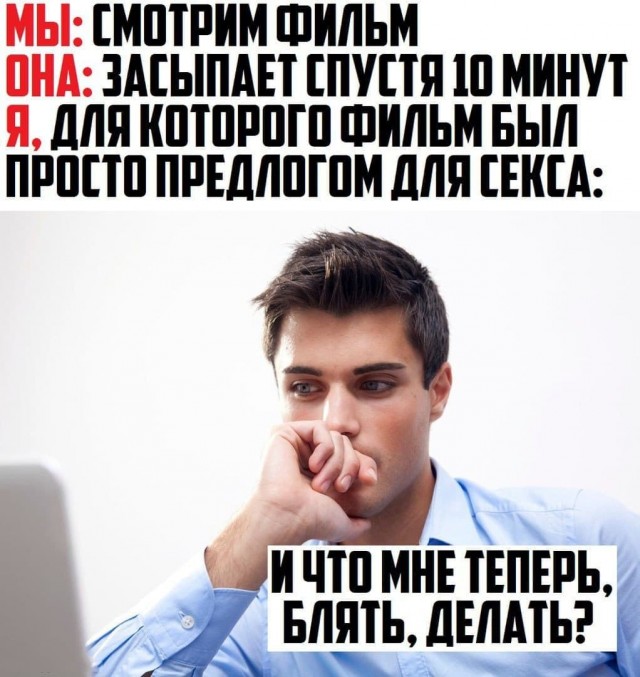 Эй ребят, тут деградационные картинки приехали. Будет местами весело