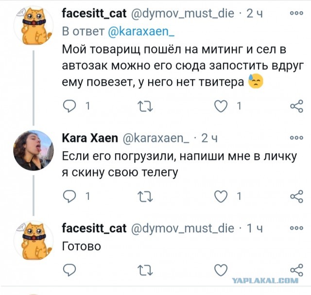 СМС
