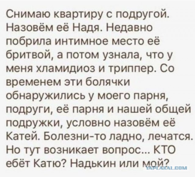 Бредзона 24.01.21