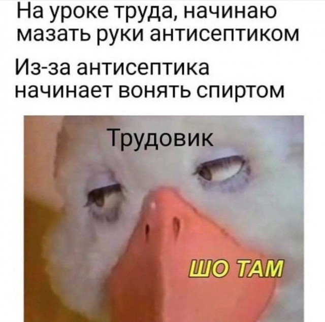 Едрить - колотить!