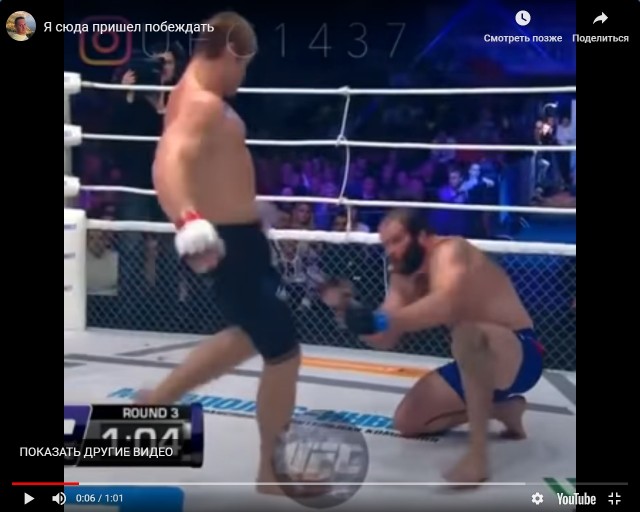 Поясните мне за бой ?