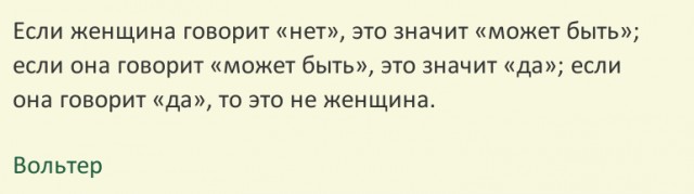 В Дании вступил в силу закон, согласно которому явное согласие на секс является обязательным
