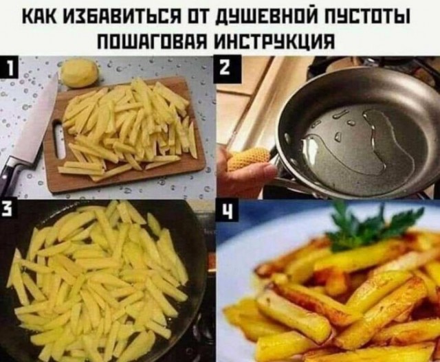 Картинки и мемы для настроения 05.03.2021