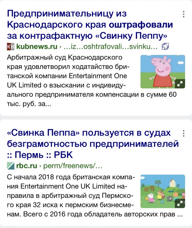У кондитера не смогли отсудить 20 тысяч долларов за торт со свинкой Пеппой