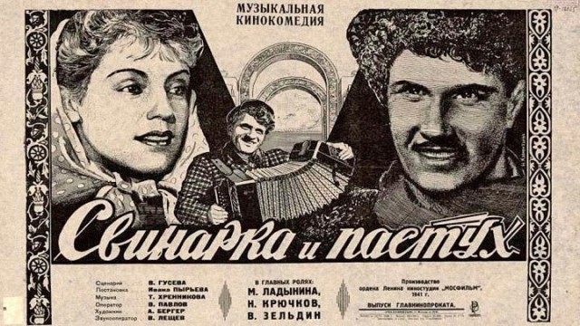 "Красные пророчества", постер нового фильма Александра Невского