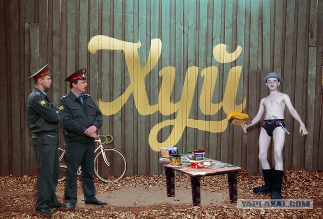 Последний самурай
