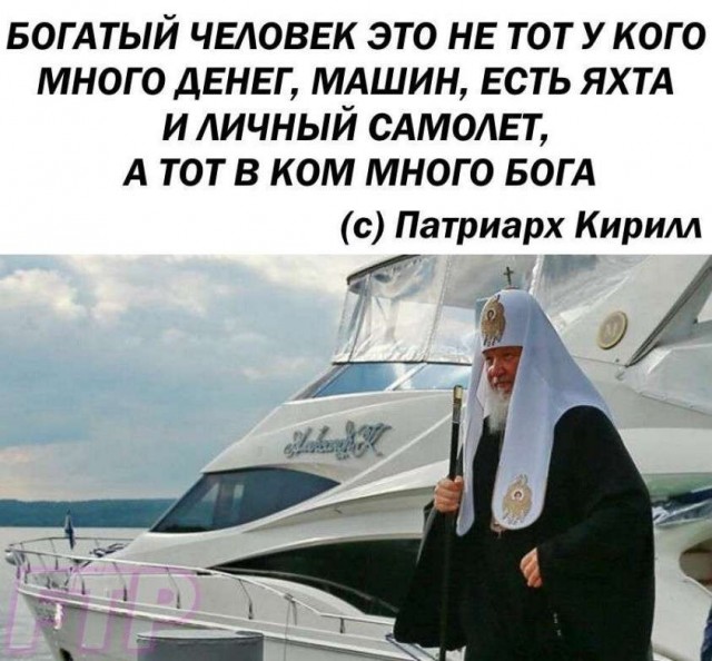 Запретить Бога! (21+)