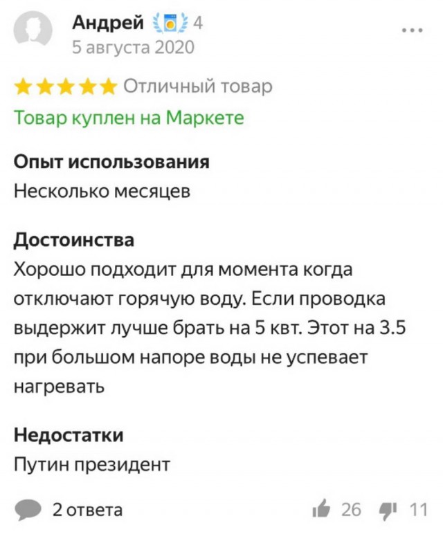 Картинки и мемы для настроения