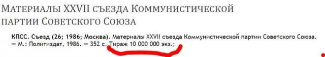 Про галоши