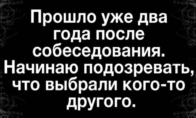 Картинки и мемы для настроения 09.06.2021