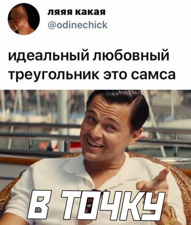 Весёлый полтишок 12.06