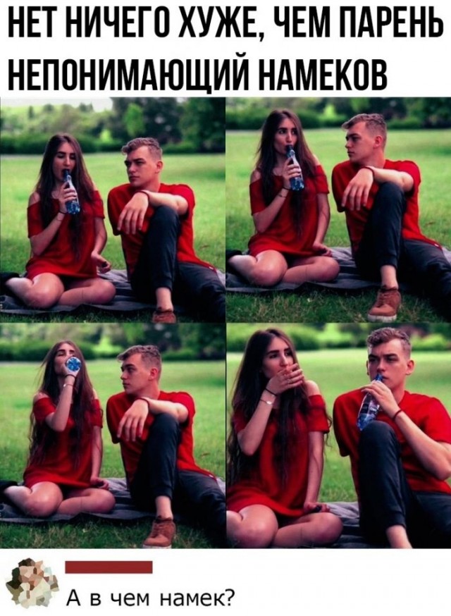Картинки и мемы для настроения 16.06.2021
