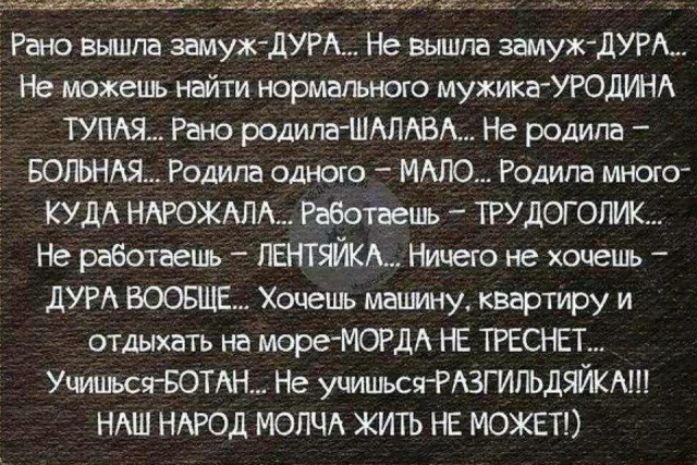 Весёлый полтишок 28.06.21