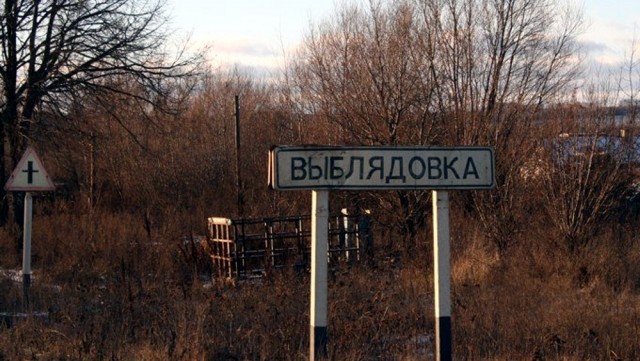 Как быстро и недорого сделать население всего поселка счасливее