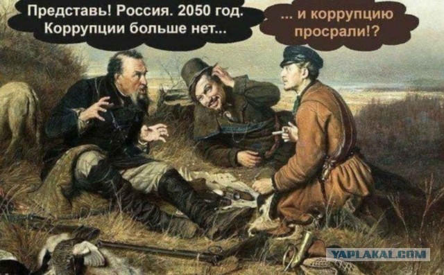 Рогозин призвал вернуть смертную казнь за коррупцию в ОПК