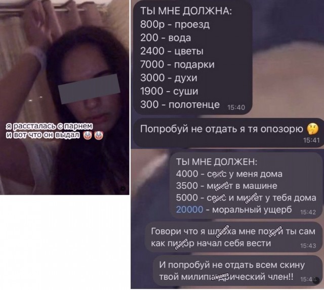 Весёлый полтишок 8.08