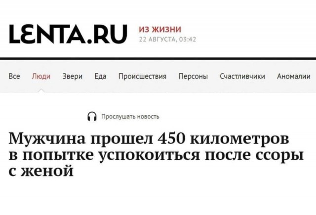 Так себе картинки 27.08.21