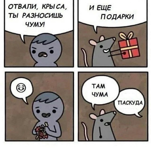 Выборы-дебаты