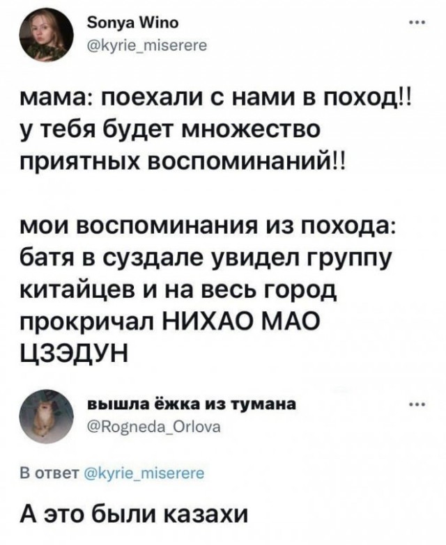 Картинки и мемы для настроения 09.06.2021