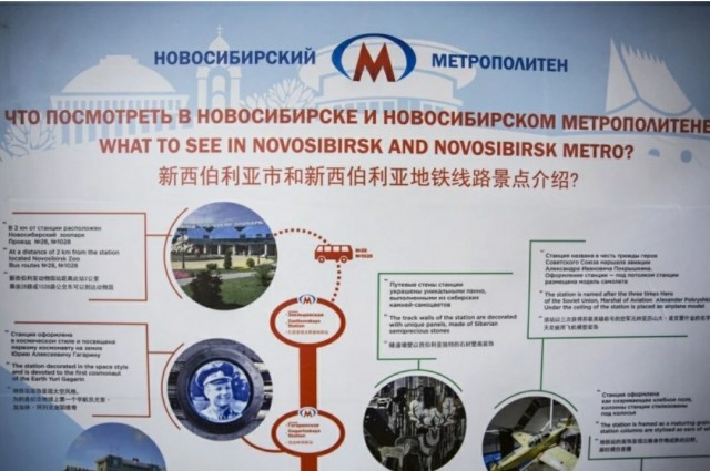 На двух станциях московского метро на указатели добавили информацию на узбекском языке и фарси