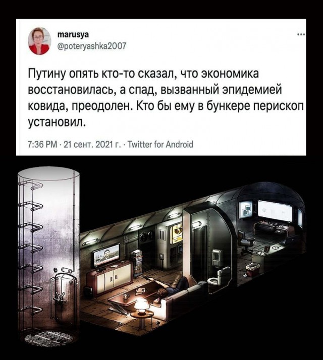 Картинки и мемы для настроения 27.09.2021