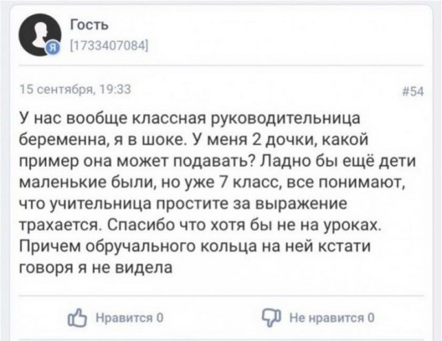 Картинки и мемы, всем прекрасных выходных