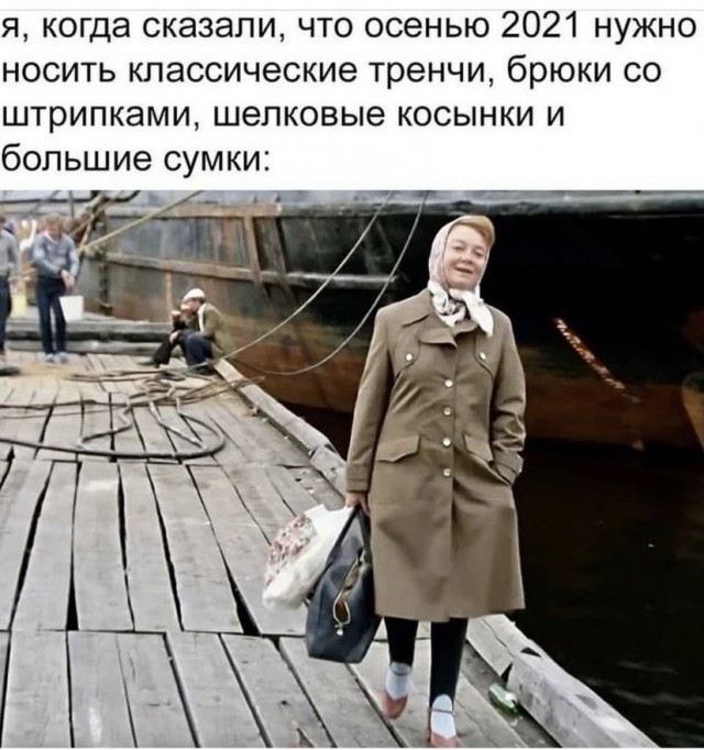 Бредзона 10.10.2021