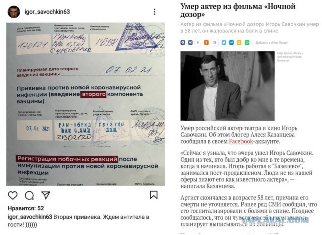 Зомби-апокалипсис 2022