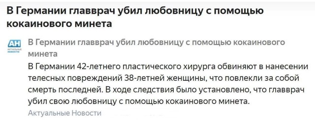 Так себе картинки 22.11.21