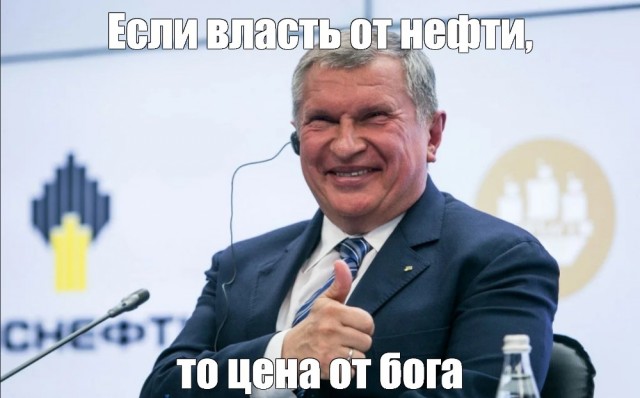 Новый рывок! Дизель по 58 рублей!
