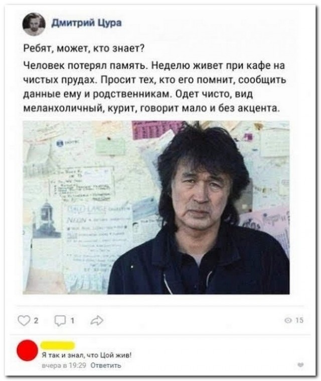 Забавные комментарии из социальных сетей 20.12.21